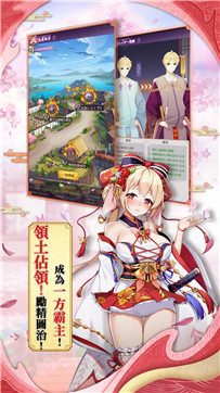 不滅少女