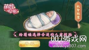 逆苍穹之女帝养成记