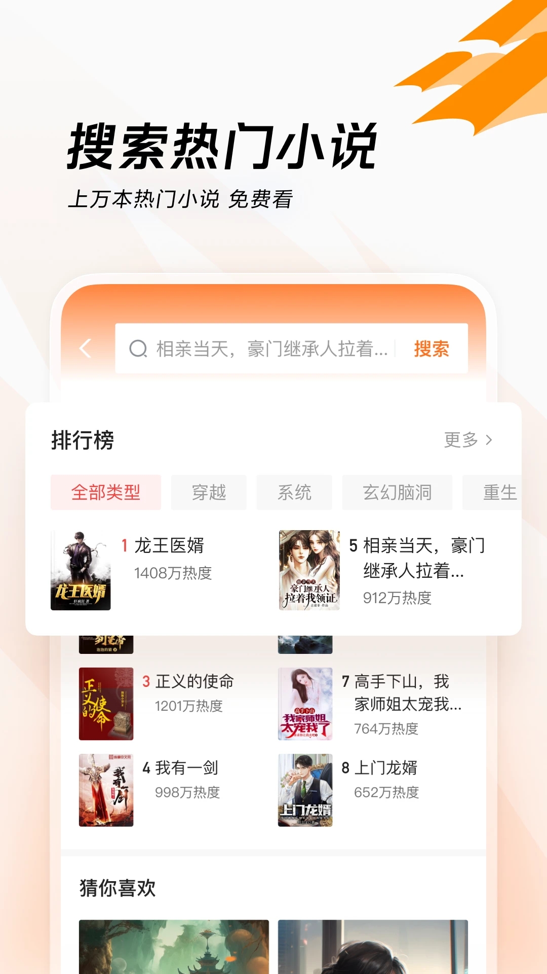 爱看