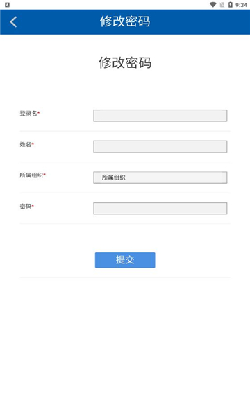 河北政法网院