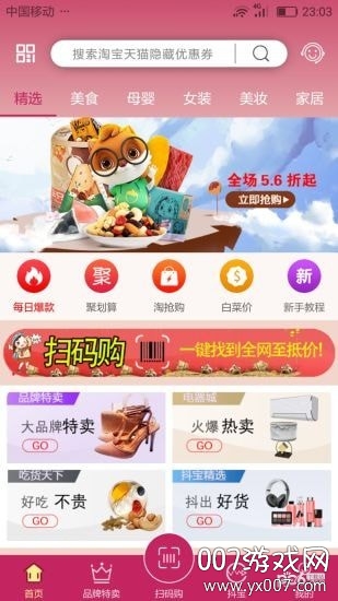 红松鼠 红松鼠