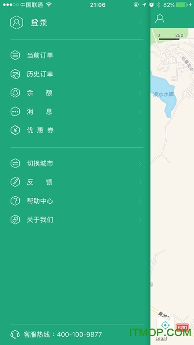 氢氪出行