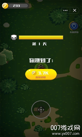 完美作战计划