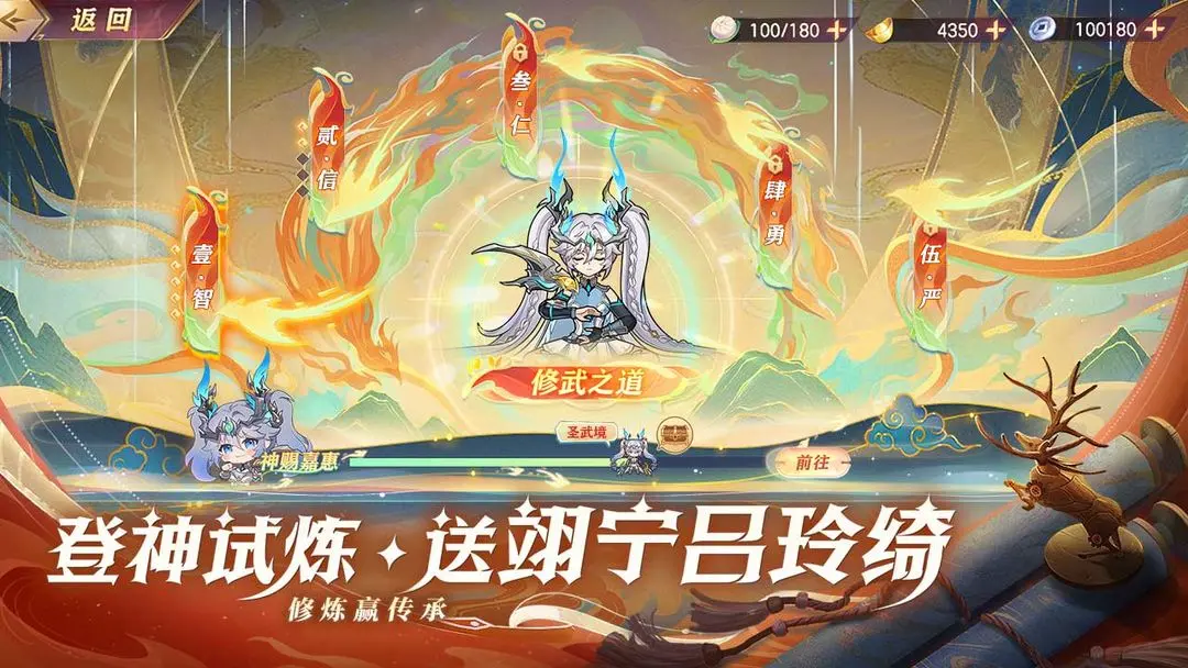 三国志幻想大陆官服
