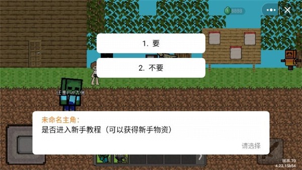 我的世界:怪物崛起
