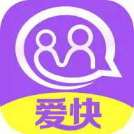 爱快