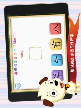 哈利学前班四五快读1 哈利学前班四五快读1