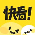 快看漫画破解版 快看漫画破解版