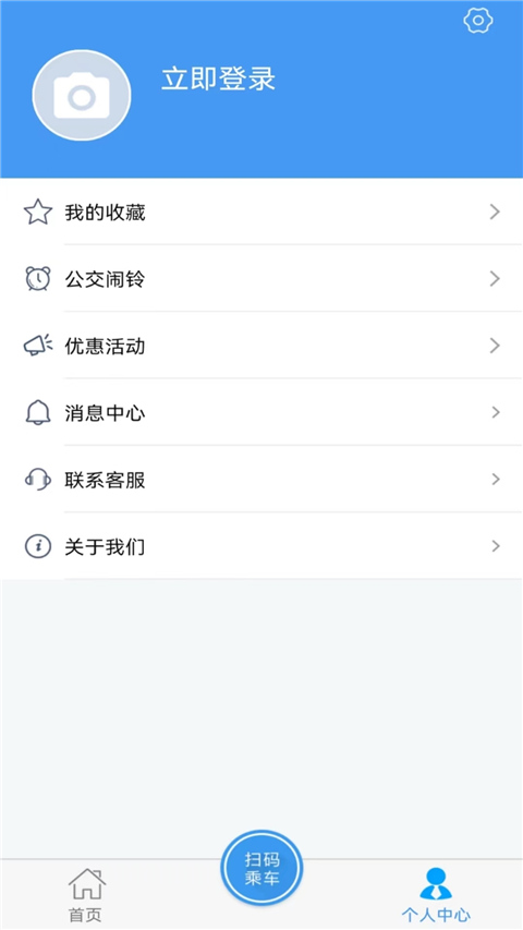 邢台公交