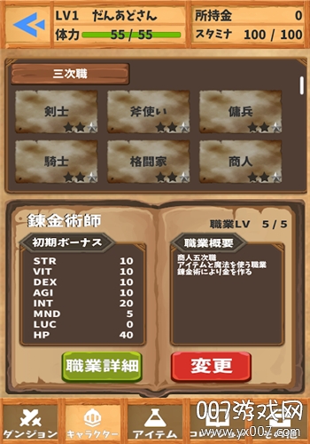 DunAdv_3 DunAdv_3