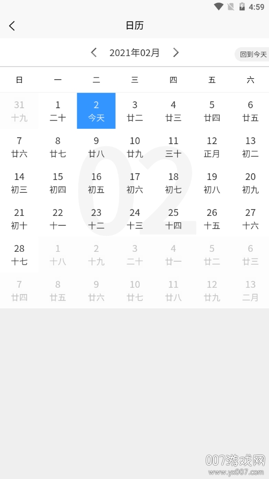 橙光时间块