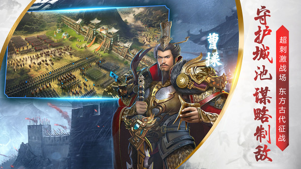 烽火十八州抖音版