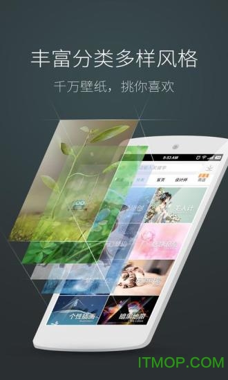 梦象动态壁纸 梦象动态壁纸