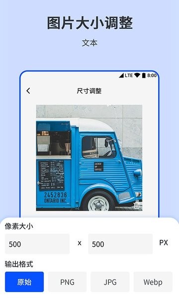 图片编辑器 图片编辑器