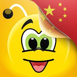 FunEasyLearn学中文