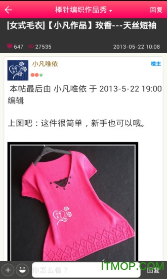 编织人生论坛 编织人生论坛