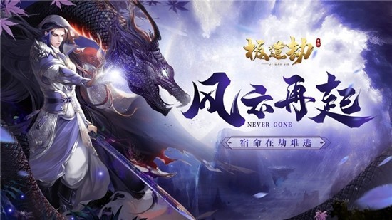 极 道 仙 魔 诀
