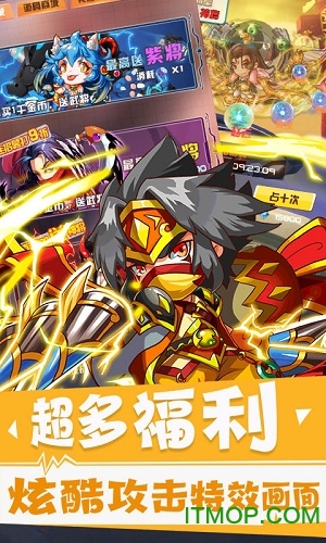 放开这三国 放开这三国