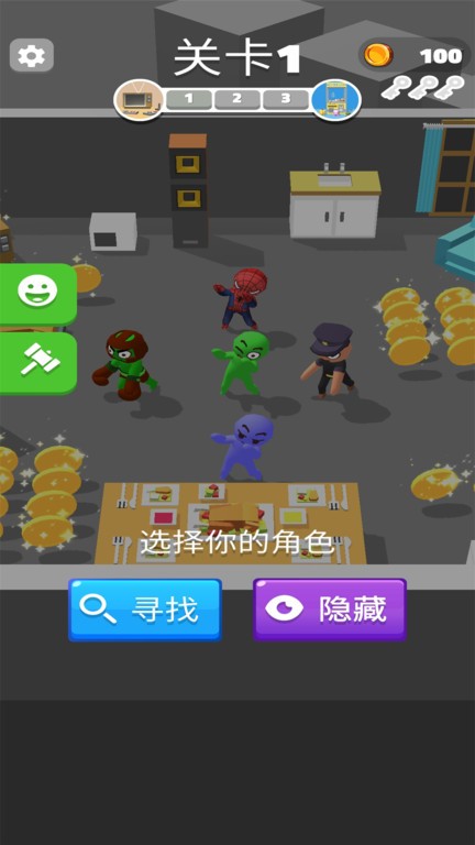 像素抓迷藏