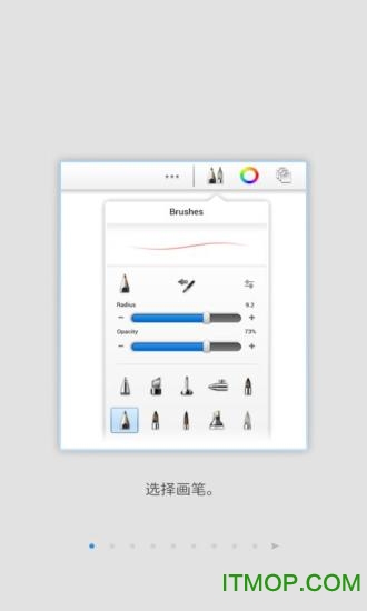 绘画素描手机版