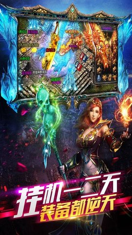 问鼎天下