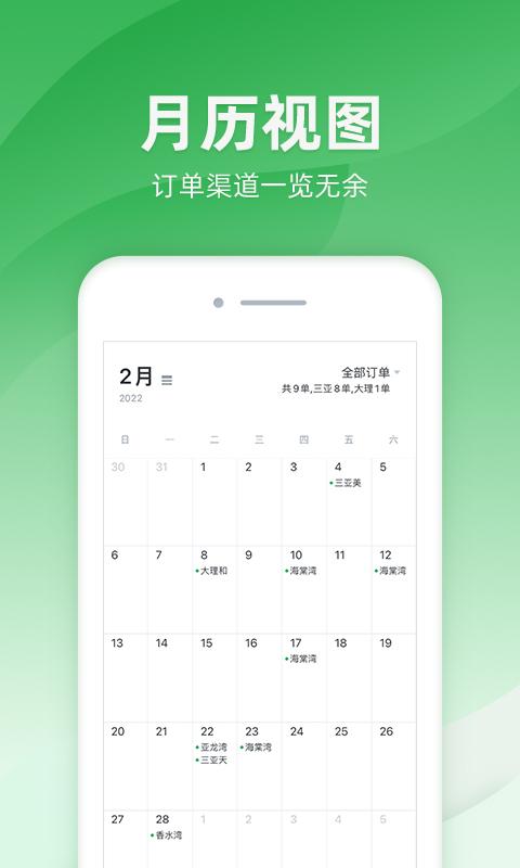 司马