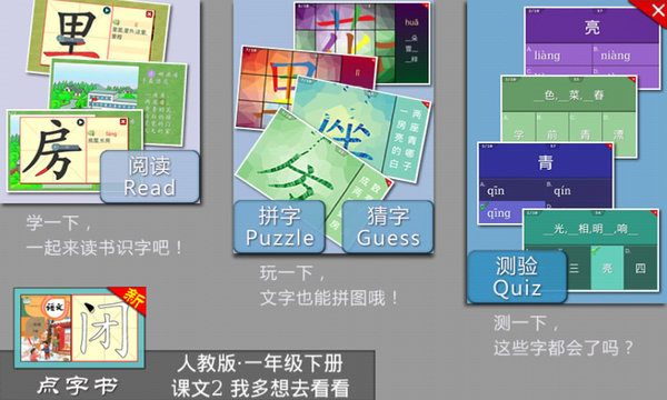 学霸在线