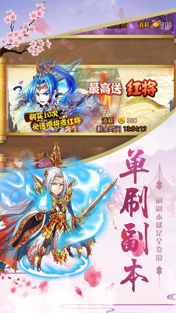 幻想封神online
