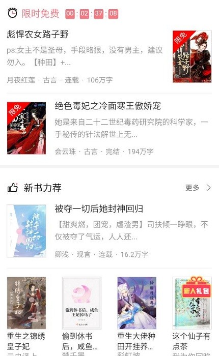 潇湘书院 潇湘书院