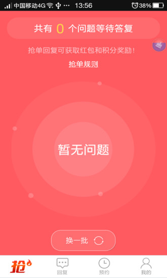 心理帮帮帮 心理帮帮帮