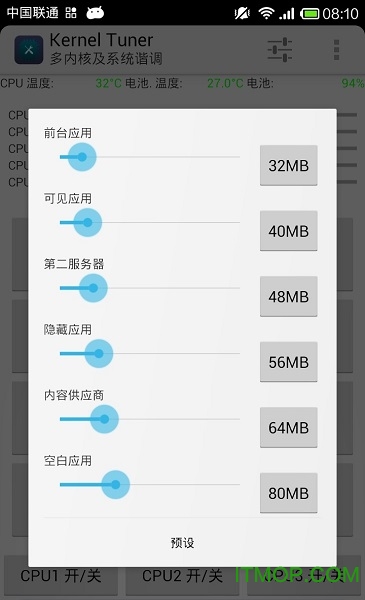 内核调谐器专业版汉化版 内核调谐器专业版汉化版
