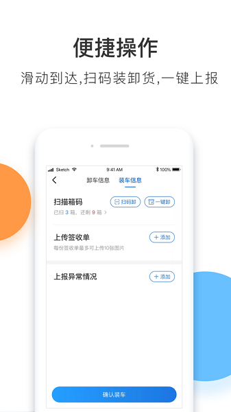 丰运2