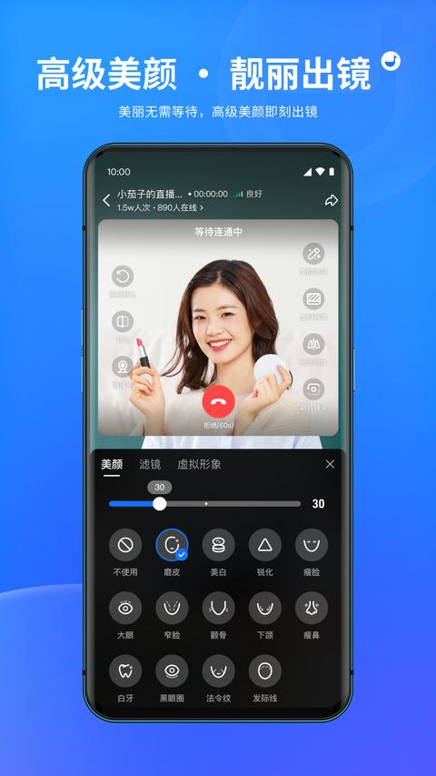 鹅直播