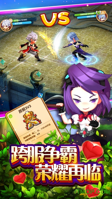 荣耀之光