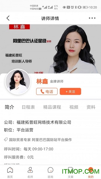 必途