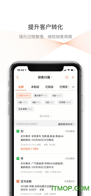 家选商家版