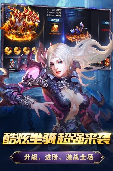 卓越一击版