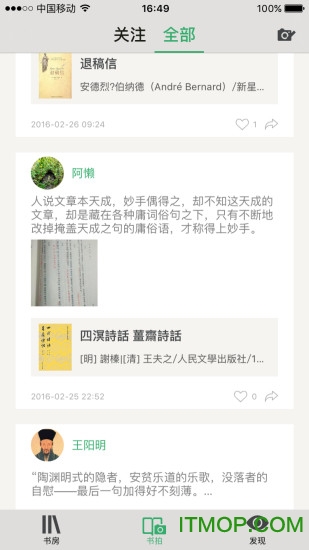 飞芒书房