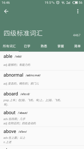 单词锦囊