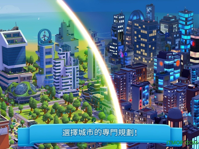 炫动城市无限钞票破解版