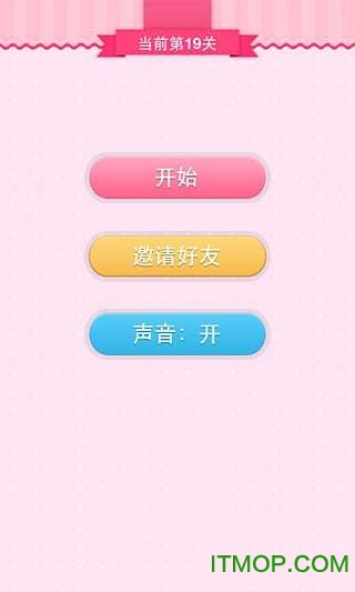 疯狂猜表情