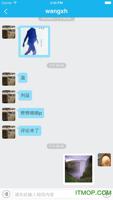 华海教育