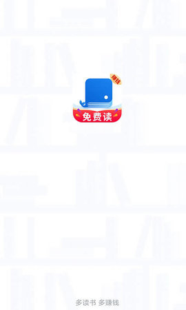 免费追书