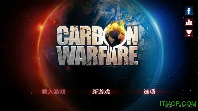 碳素战争无限毁灭点数版