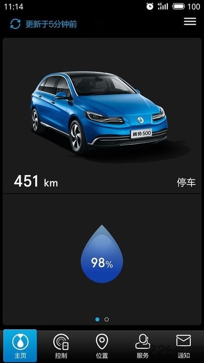 滕势官方最新版