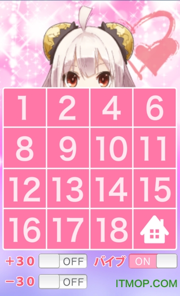 りんりんタイマー りんりんタイマー