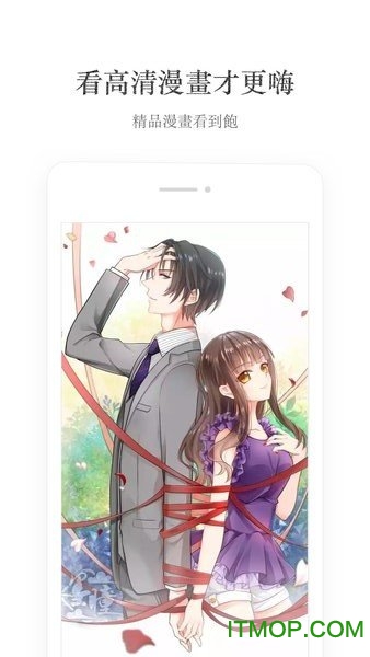 ireader国际版付费版