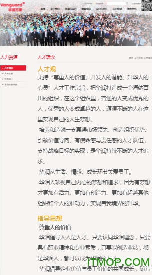 e万家