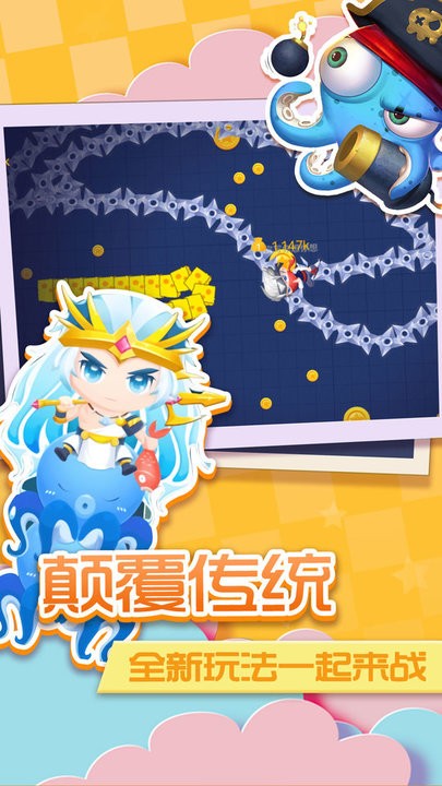 美少女贪食蛇 美少女贪食蛇