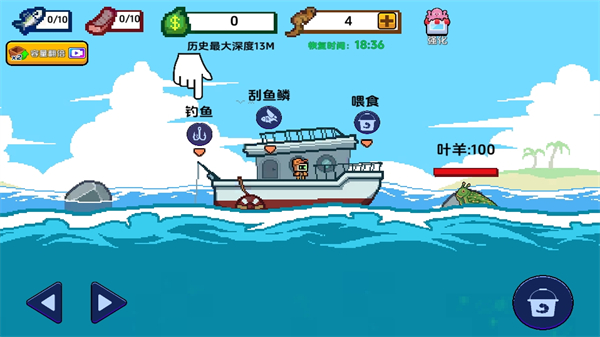 海上餐厅